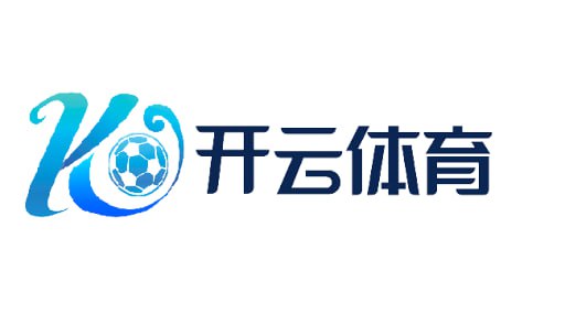 开云·体育 (kaiyun)官方网站_KAIYUN SPORT