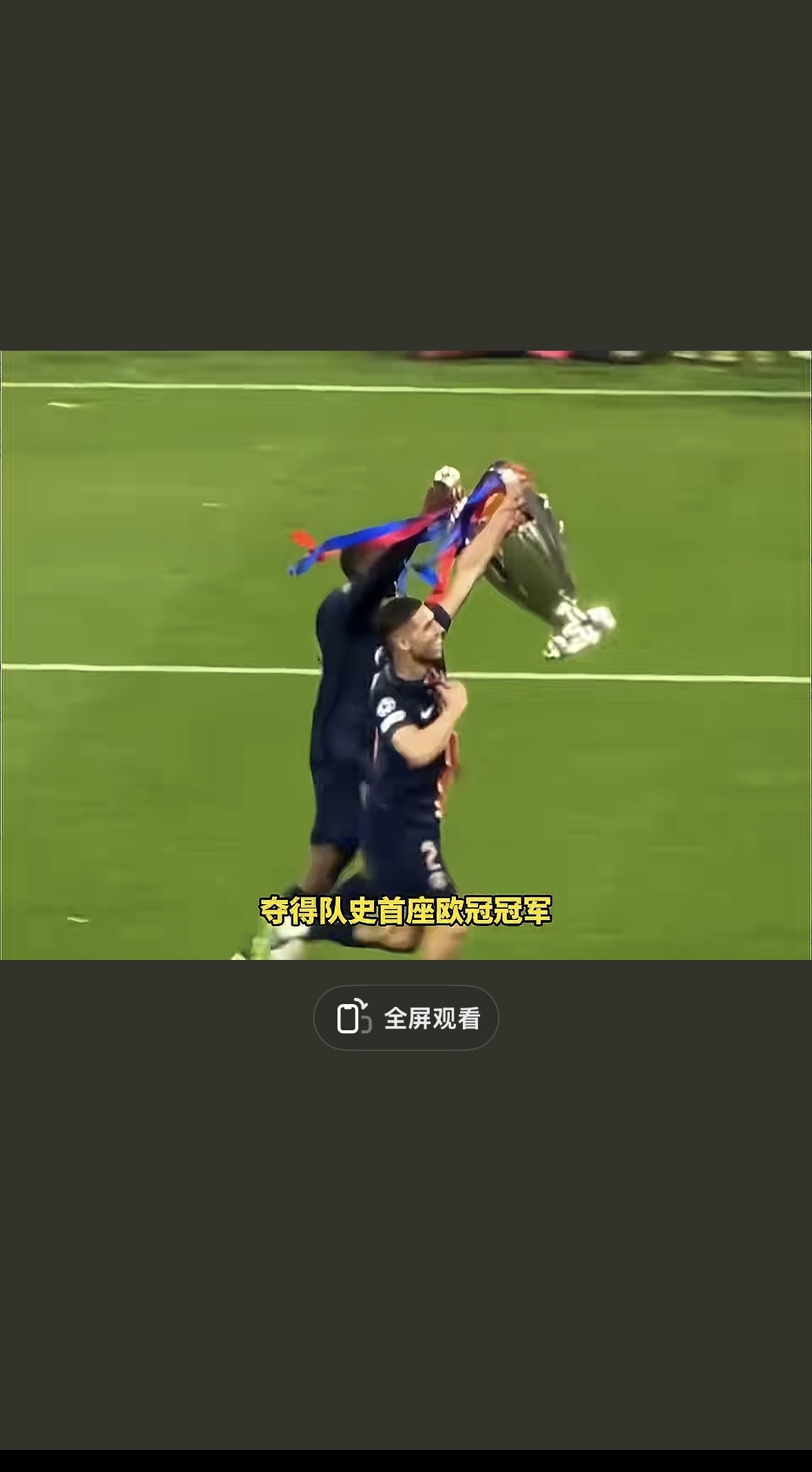 开云体育客户端-关于尤文图斯观众热烈欢呼！，姆巴佩迎来二十赛季出色发挥观众掌声雷动的信息