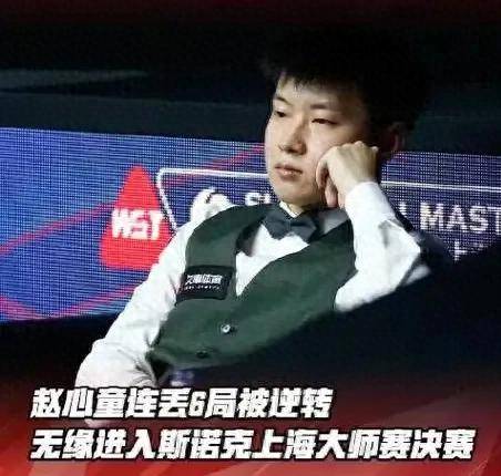 皖江金雕队对阵辽东雷霆队，斯诺克常规赛爆冷，门将神扑救主——韧性与执行并存的简单介绍