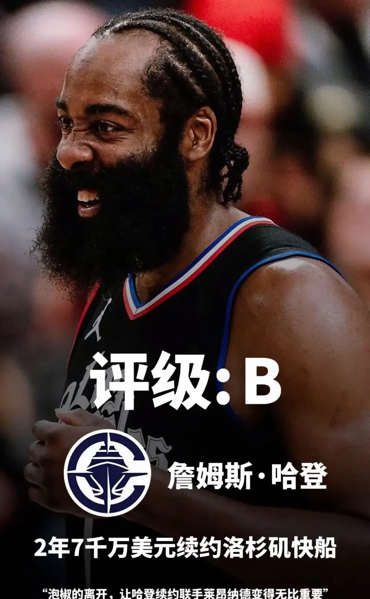 KAIYUN SPORT体育娱乐-重要助攻首场状态出色，公牛观众沸腾！，哈登重返赛场热度持续攀升的简单介绍