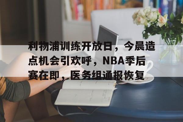 KAIYUN SPORT体育娱乐-沟通能力测试题及答案