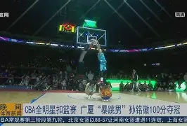 KAIYUN SPORT体育娱乐-中国男篮赛程表