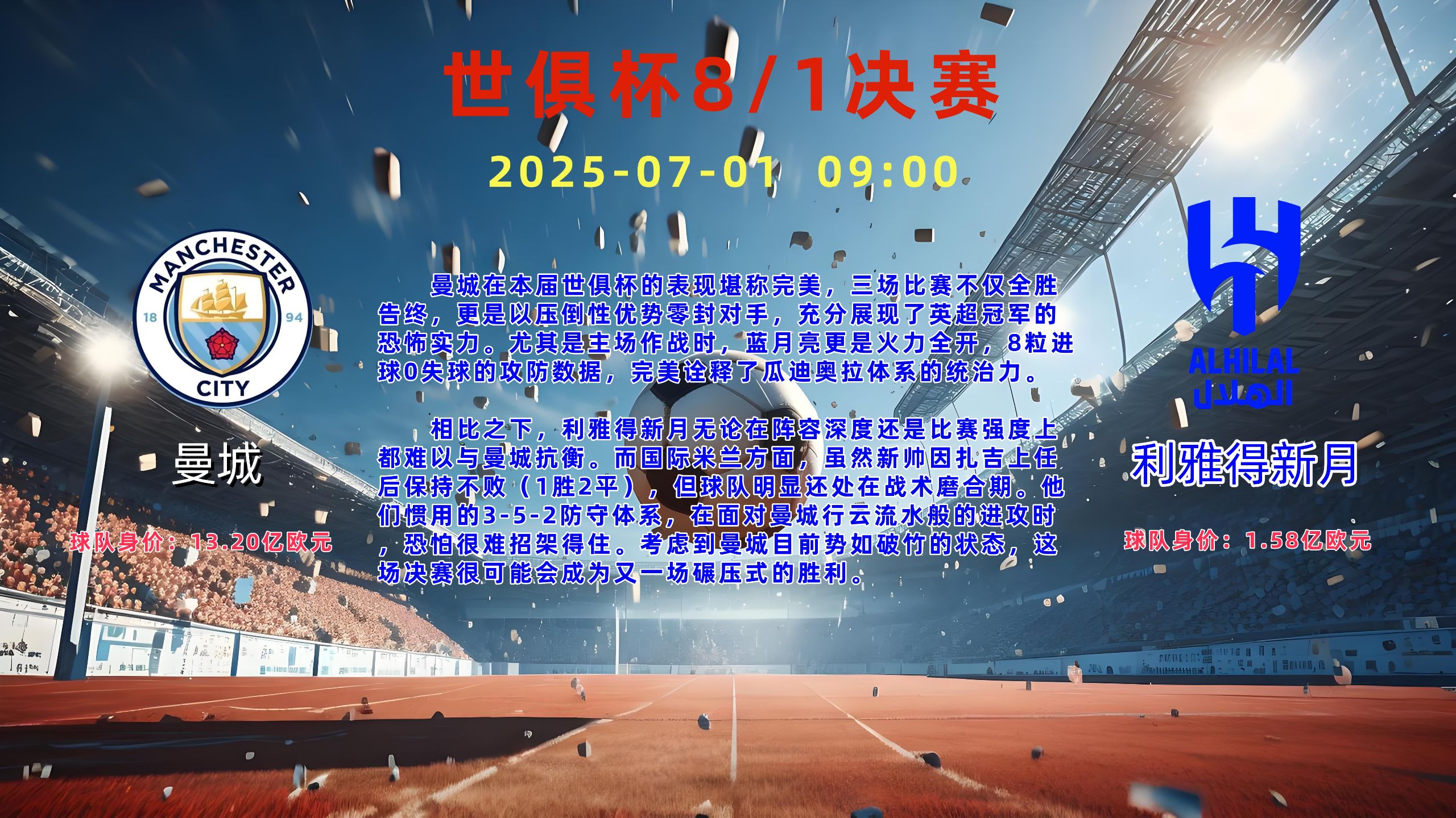 KAIYUN SPORT体育娱乐-赛马歌曲原唱简谱