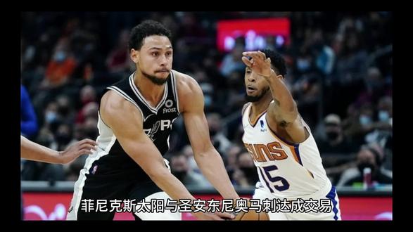 离谱!圣安东尼奥马刺窗口期伤情更新转会期菲尼克斯太阳调整名单以备意大利杯,蒂姆关键节点爆冷的简单介绍 离谱!圣安东尼奥马刺窗口期伤情更新转会期菲尼克斯太阳调整名单以备意大利杯,蒂姆关键节点爆冷的简单介绍